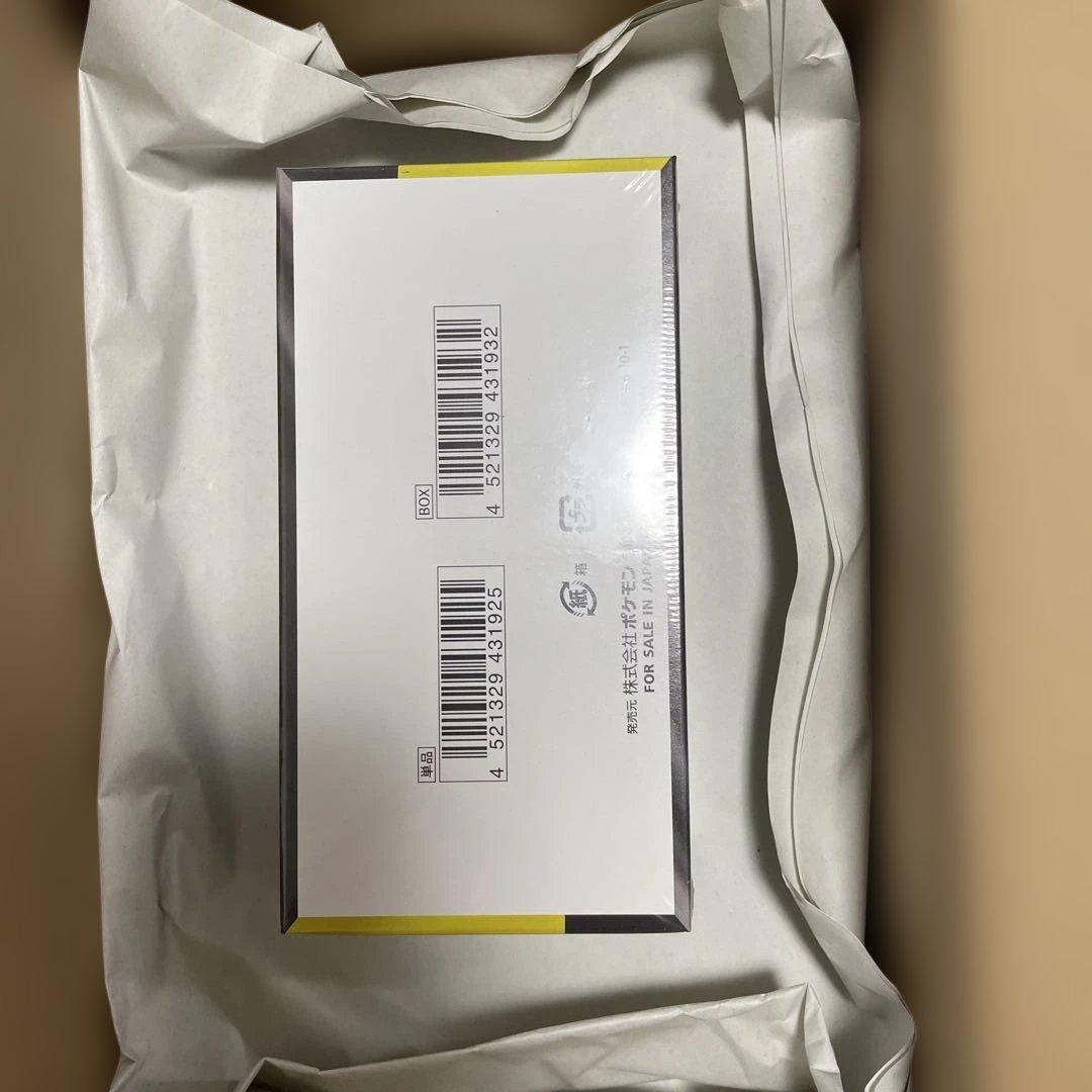 ポケモンカードゲームMEGAハイクラスパック