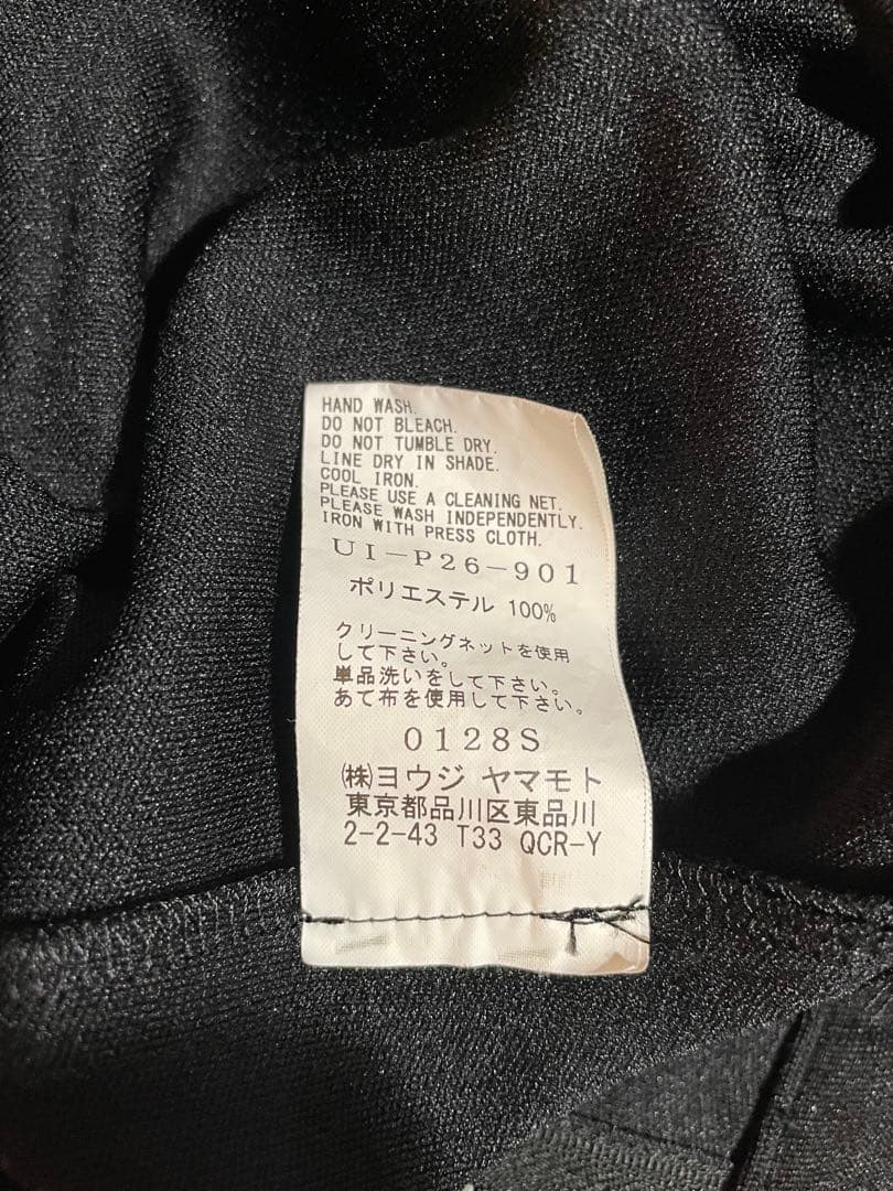 S'YTE セットアップ