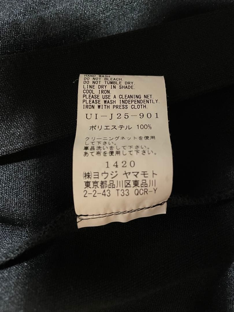 S'YTE セットアップ