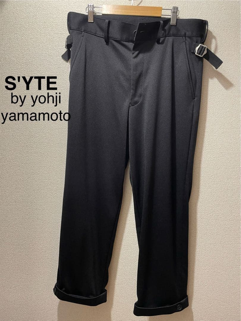 S'YTE セットアップ