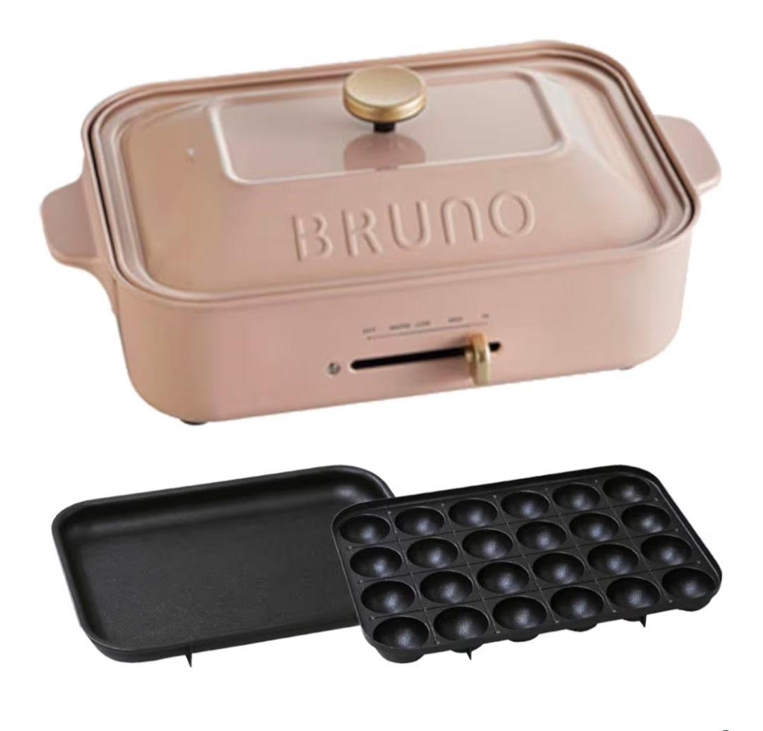 新品 BRUNO コンパクトホットプレート ピンクベージュ たこ焼きプレート付き