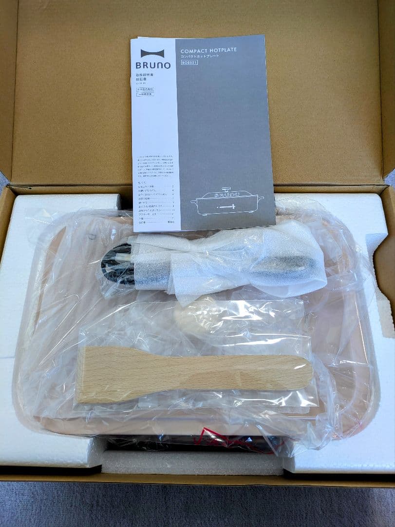 新品 BRUNO コンパクトホットプレート ピンクベージュ たこ焼きプレート付き