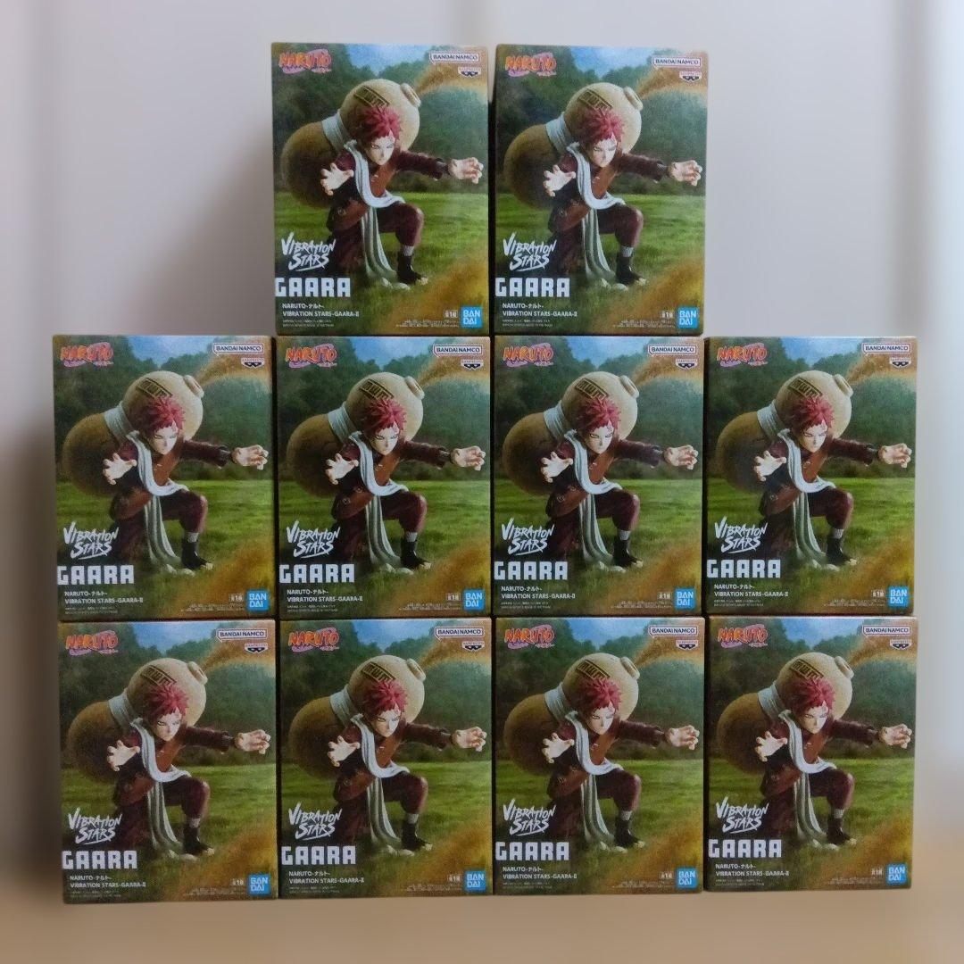 ナルト　バイブレーション　スターズ　我愛羅　フィギュア　10点セット 新品