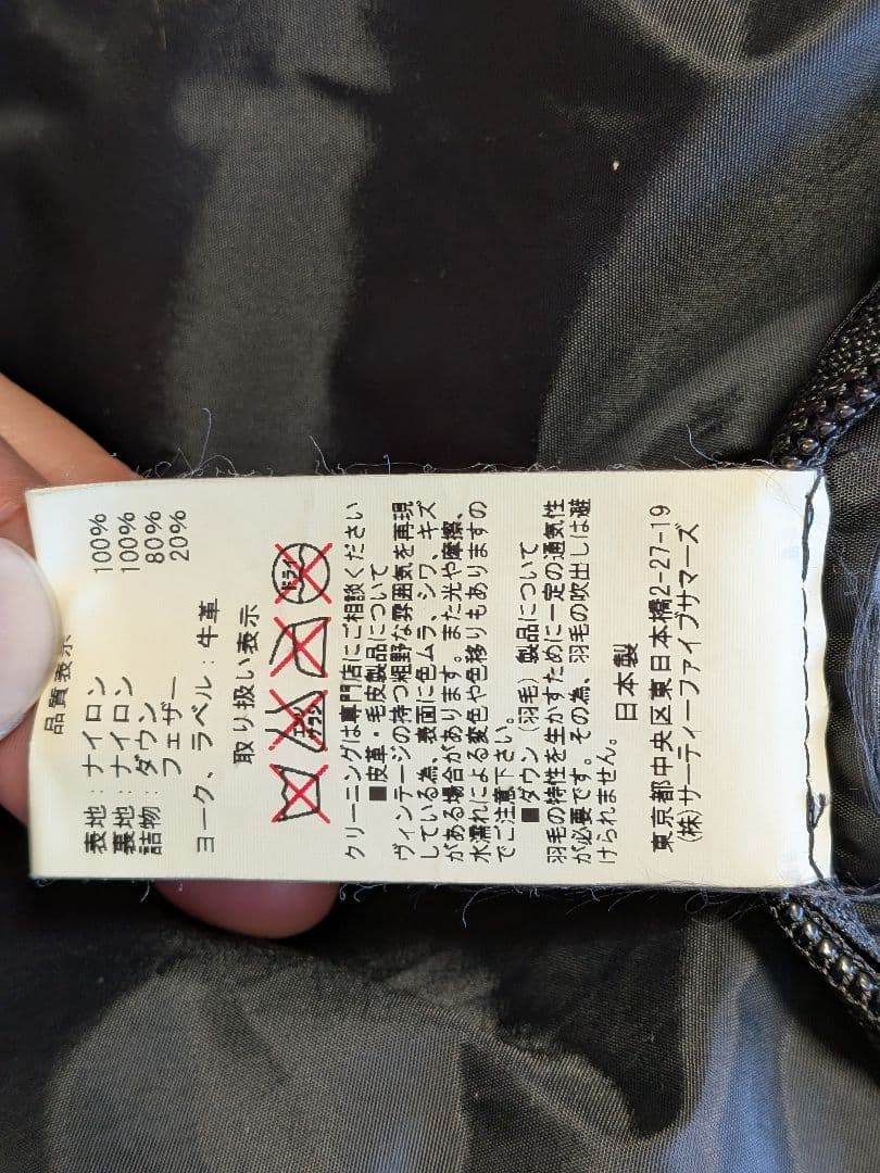 Rocky Mountain ロッキーマウンテン　ダウンジャケット