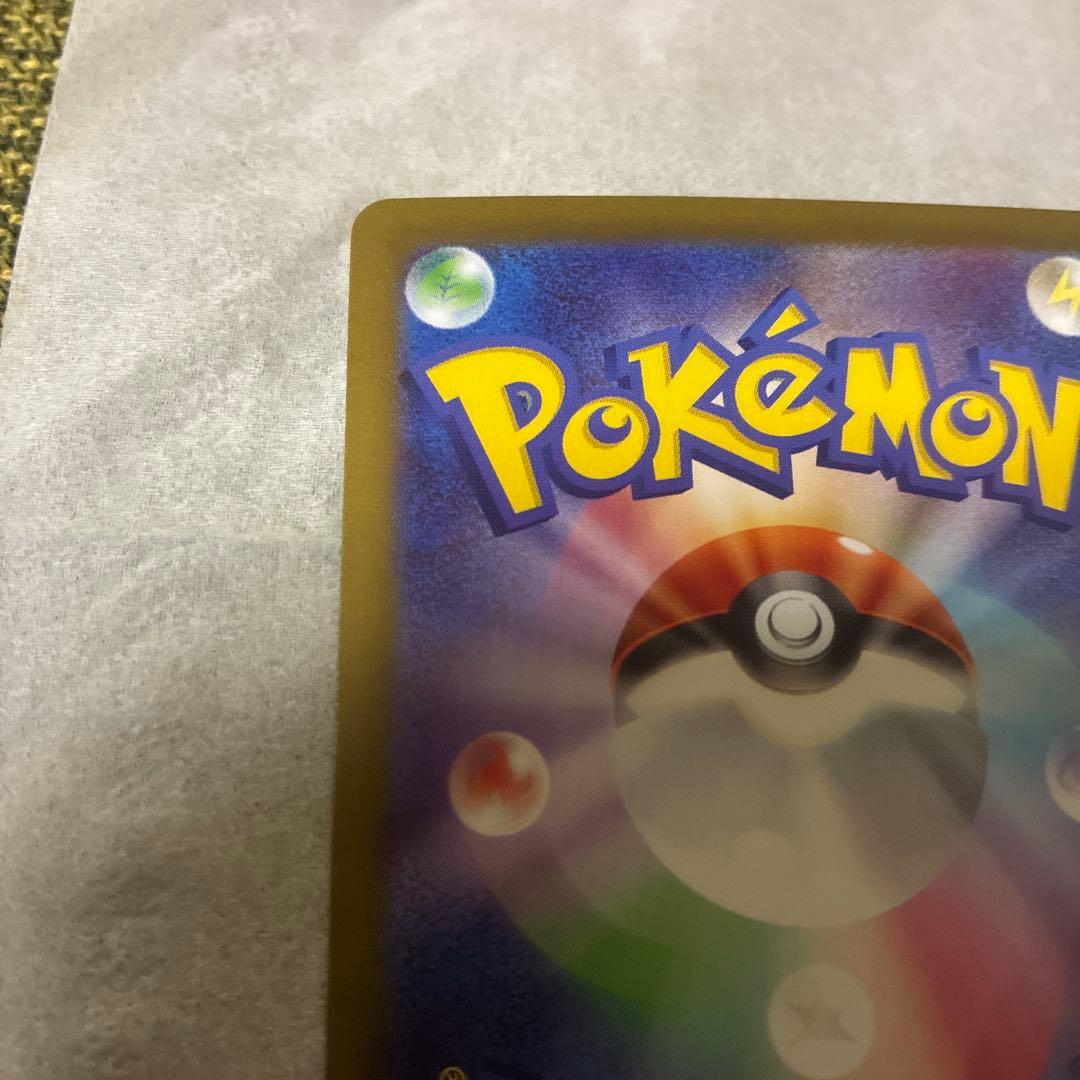 ポケカ　ニャースex SAR 美品　最終価格！！