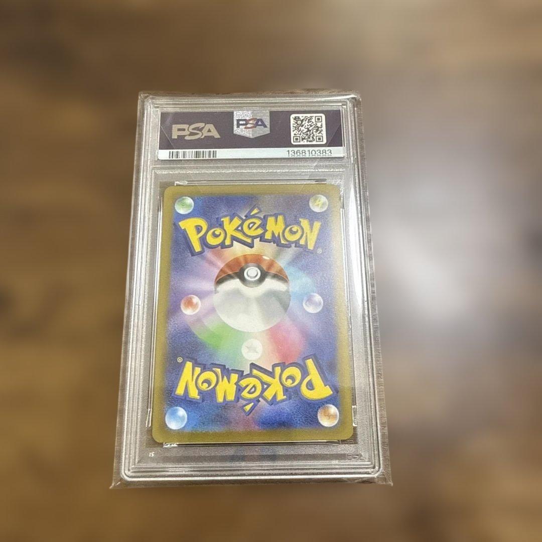 2023 ピカチュウ GYM EVENT CAMPAIGN #120