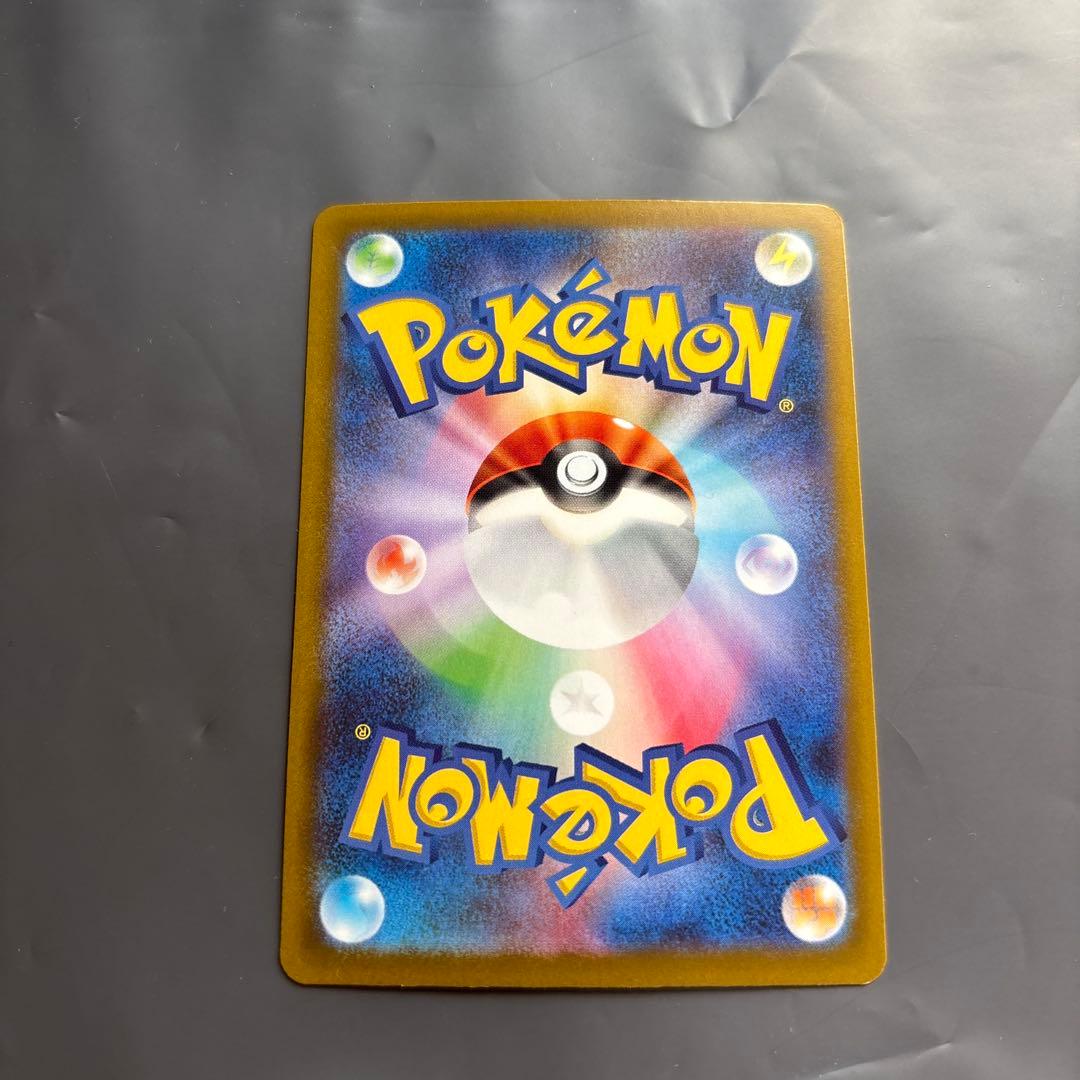 美品‼️ポケモンカード メガドリームex ピカチュウex SAR 234/193