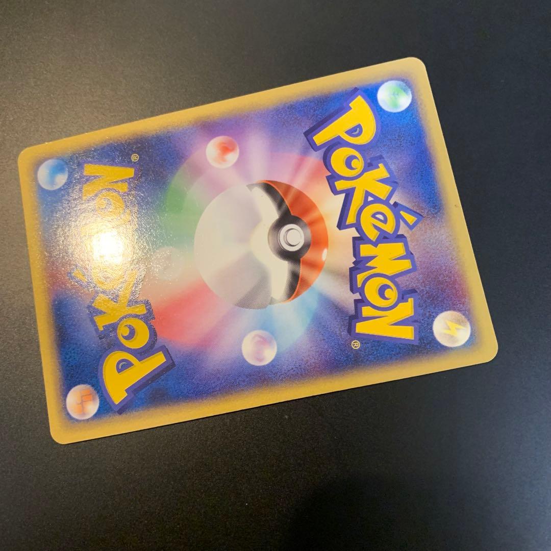 R団のフリーザー ex 構築済みデッキ