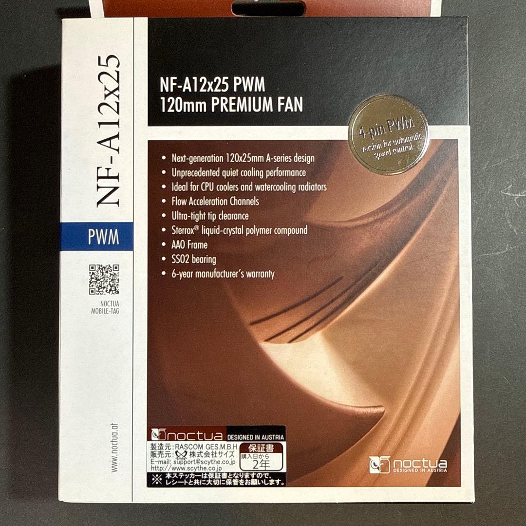 【4個セット】Noctua NF-A12x25 PWM 120mmファン 4個