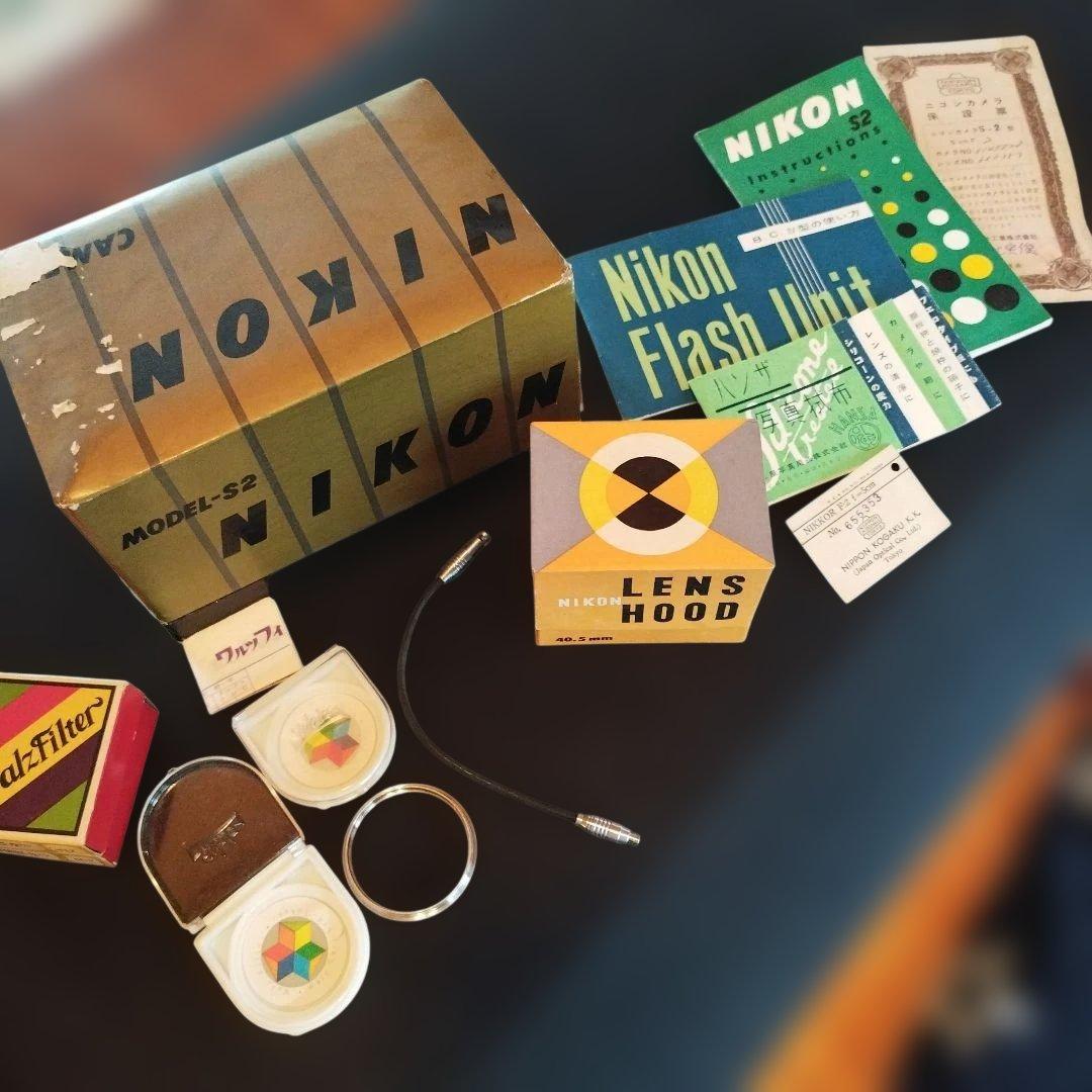 Nikon S2 空箱　保証書　説明書セット　カメラなし　昭和レトロ30年　希少