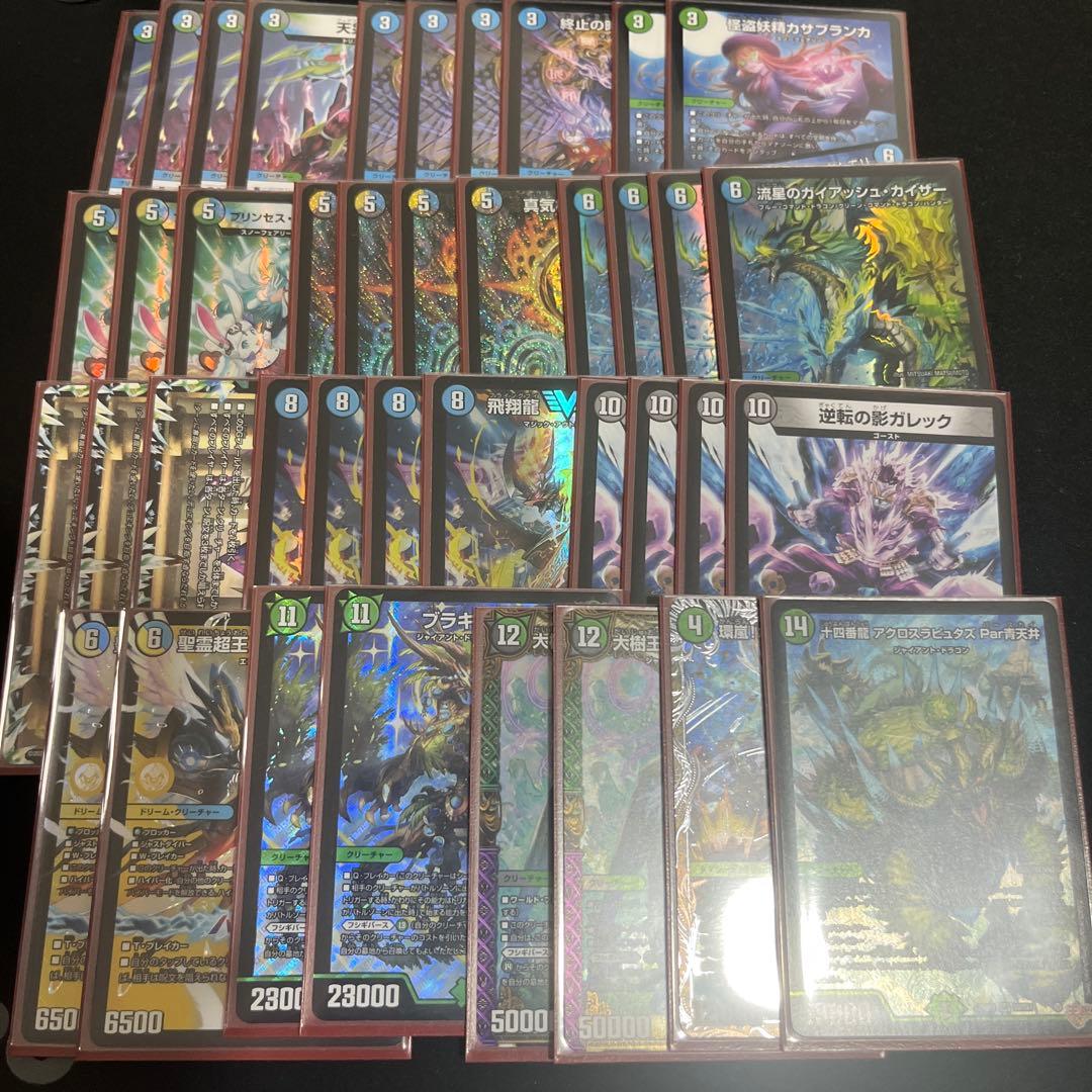 4Cペテンシーフシギバース デッキ 調整パーツ付