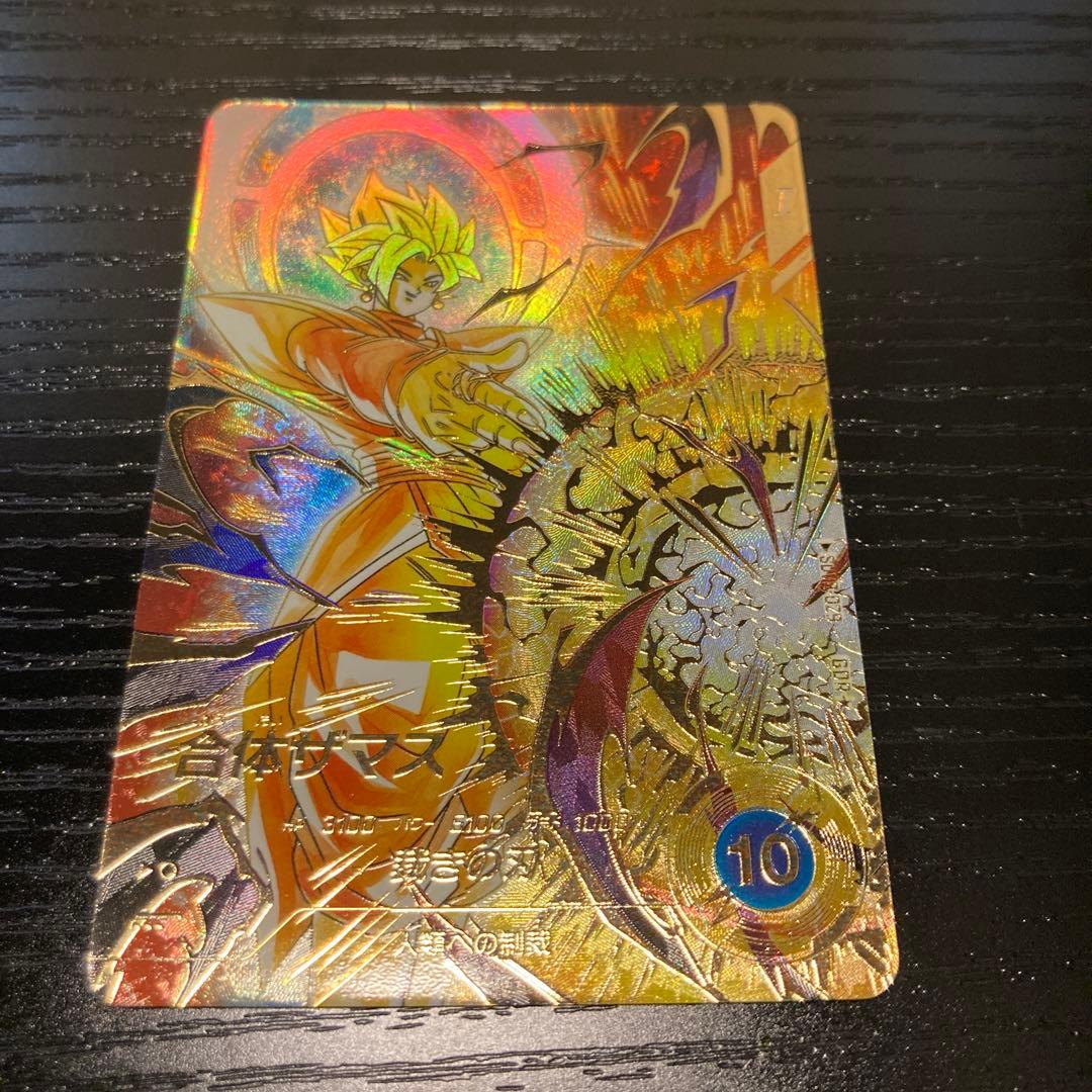 合体ザマス パラレル ドラゴンボールスーパーダイバーズ ダイバーズ