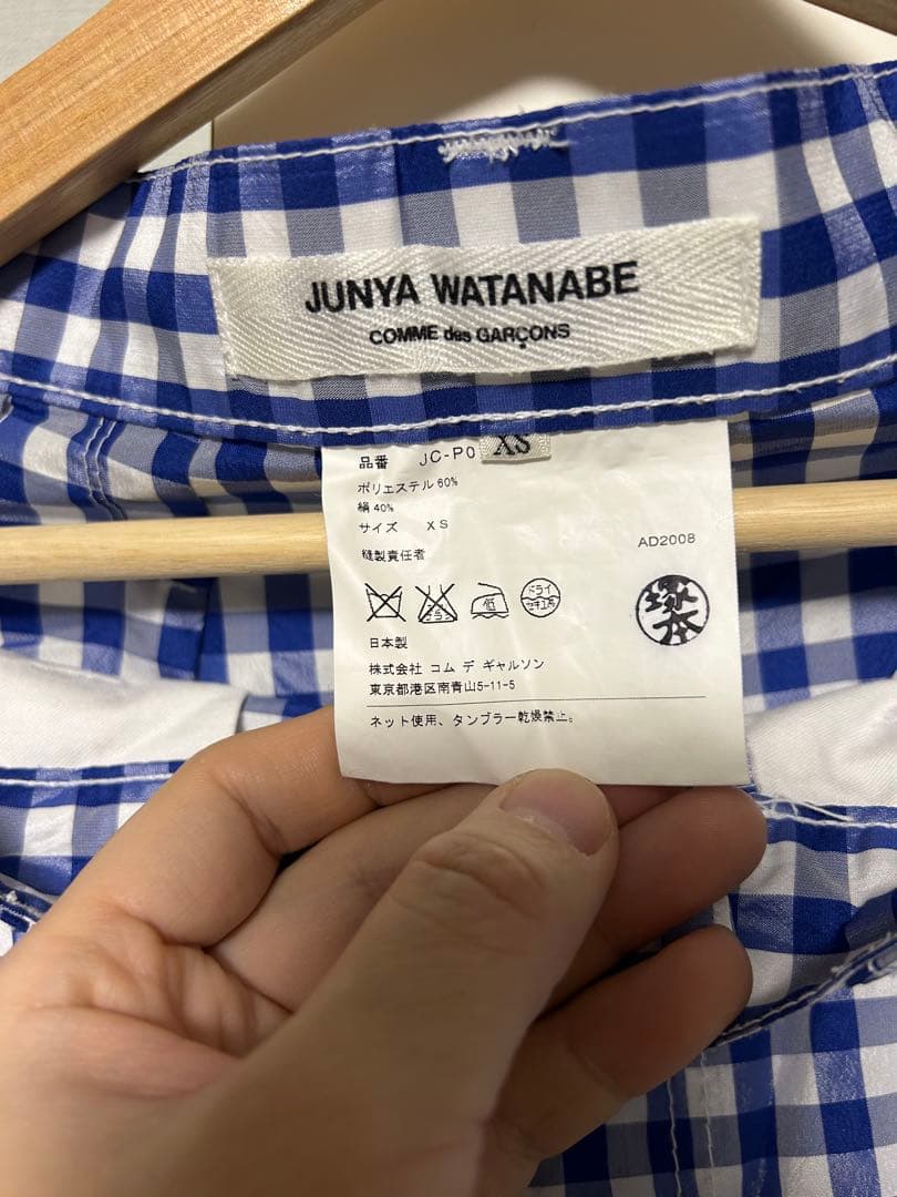 【コム・デ・ギャルソン】チェック柄パンツ