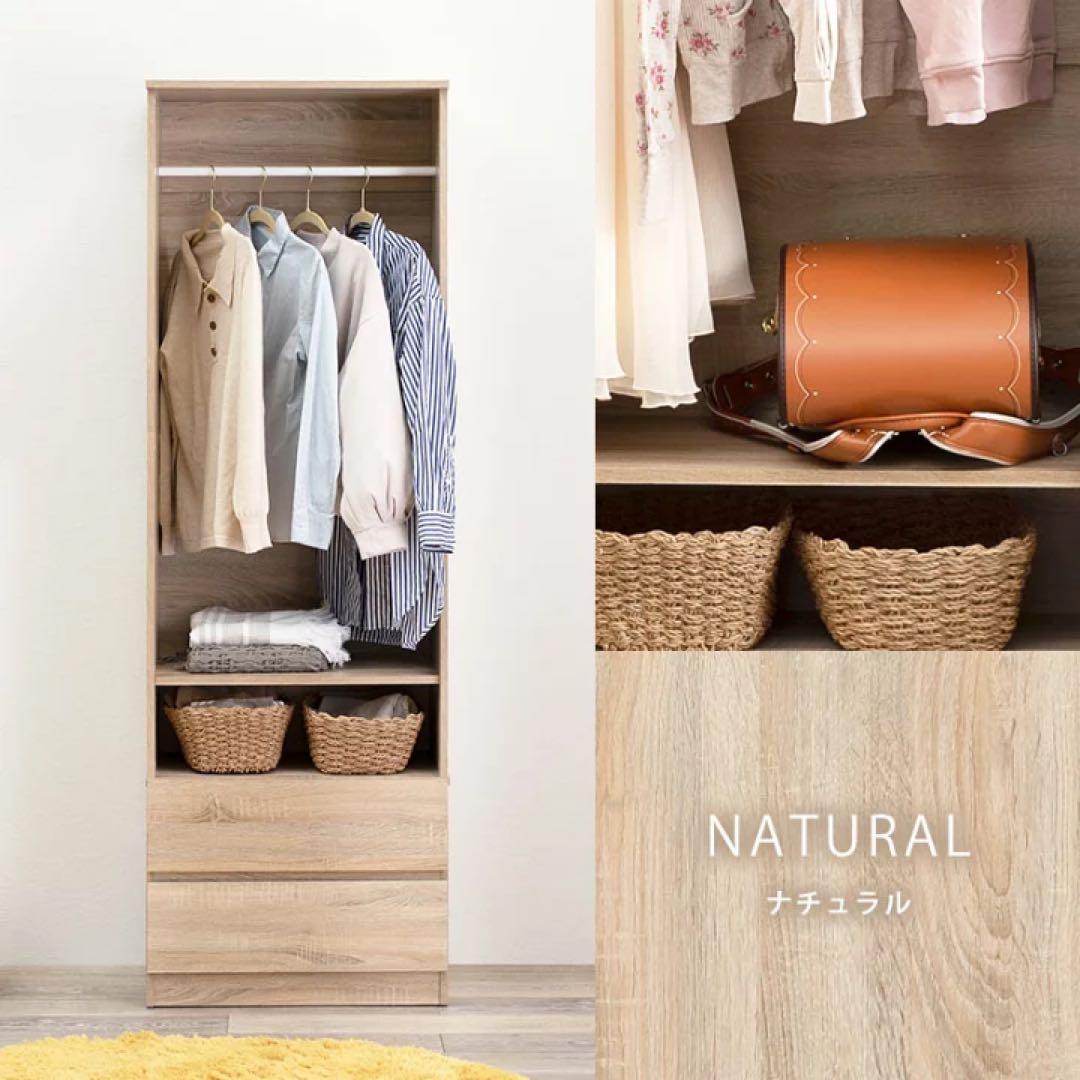 ワードローブ 引き出し付き 幅60cm ハンガーラック