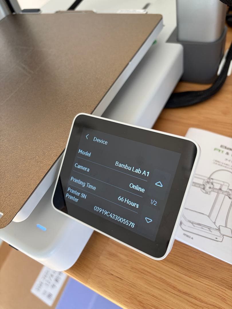 プリンター・複合機 Bambu lab A1 Combo