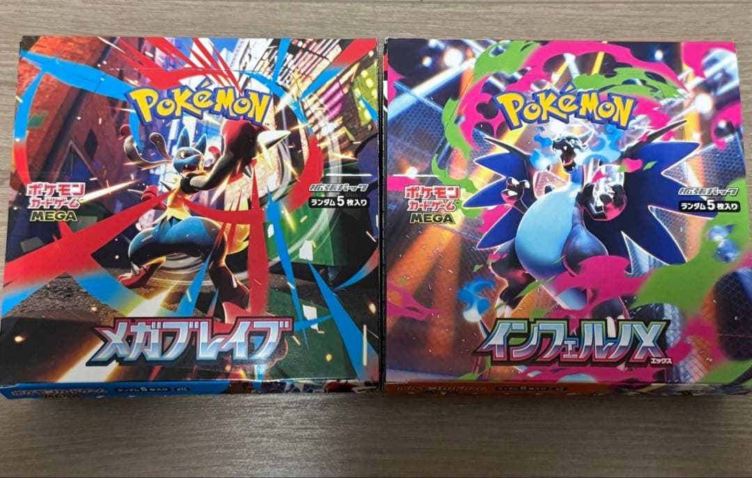 ポケモンカード インフェルノX メガブレイブ 各1box シュリンクなし
