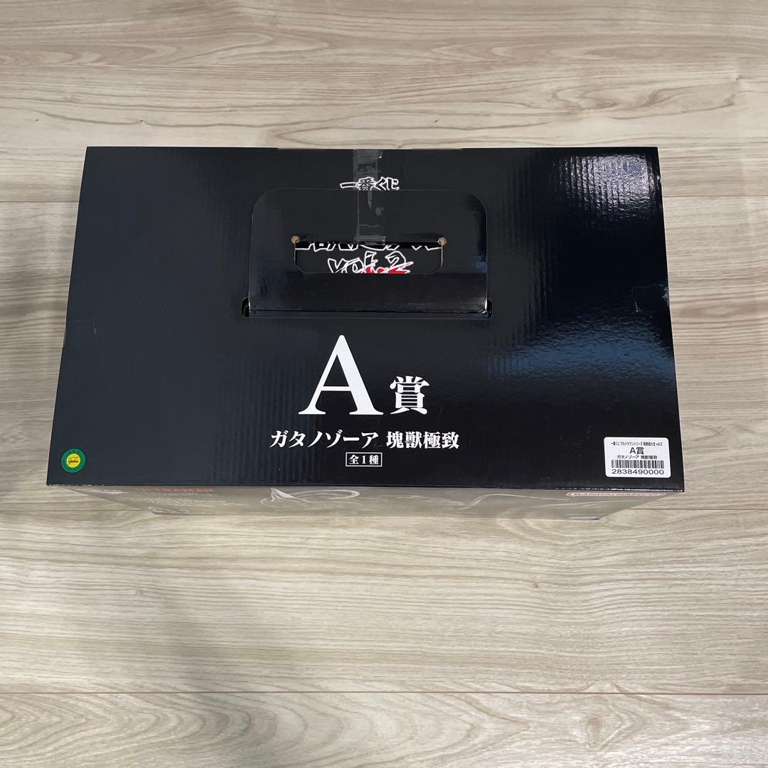 ト*ン様 一番くじ　怪獣超大全vol2 A賞　ガタノゾーア