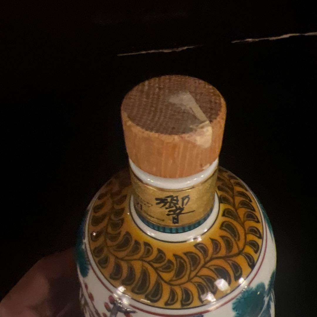 タ*カ様 響21年 有田焼 空瓶