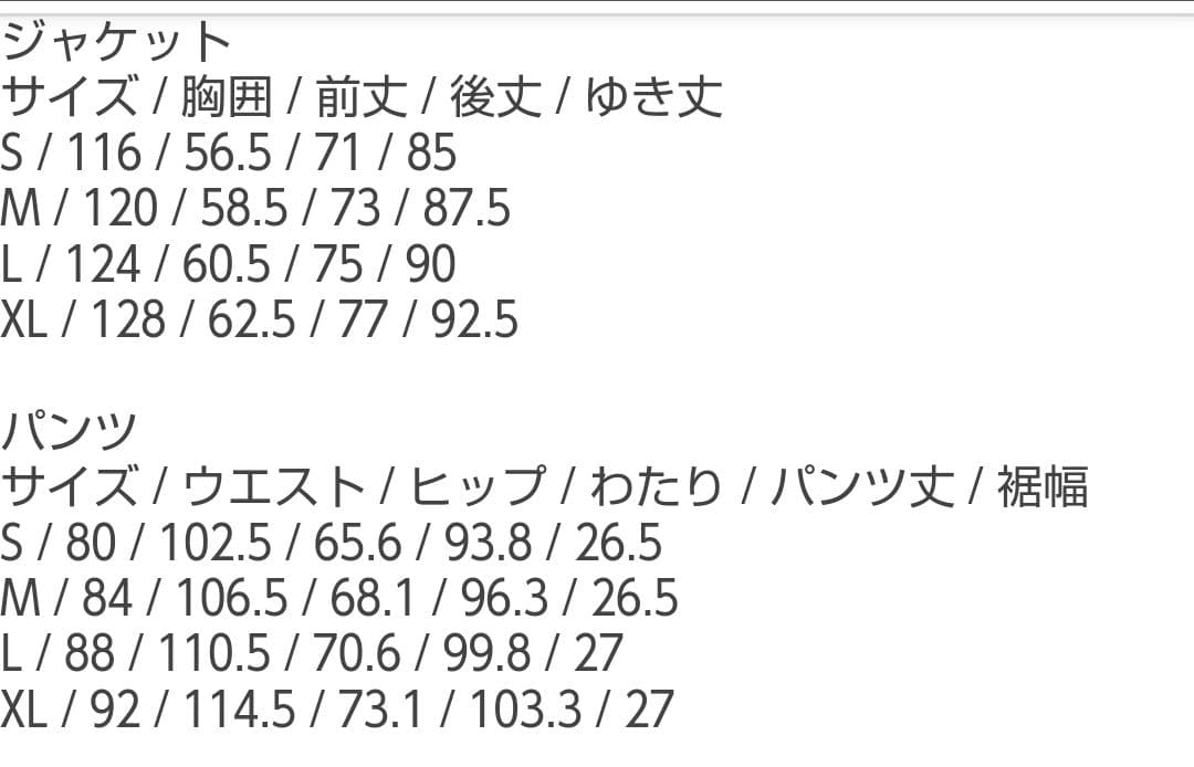 フェニックススキーウェア ジュニア 新品 160