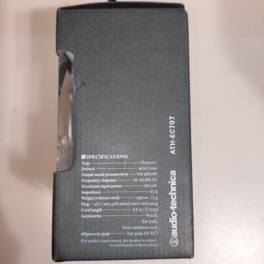 新品 audio-technica EARSUIT イヤホン ATH-EC707