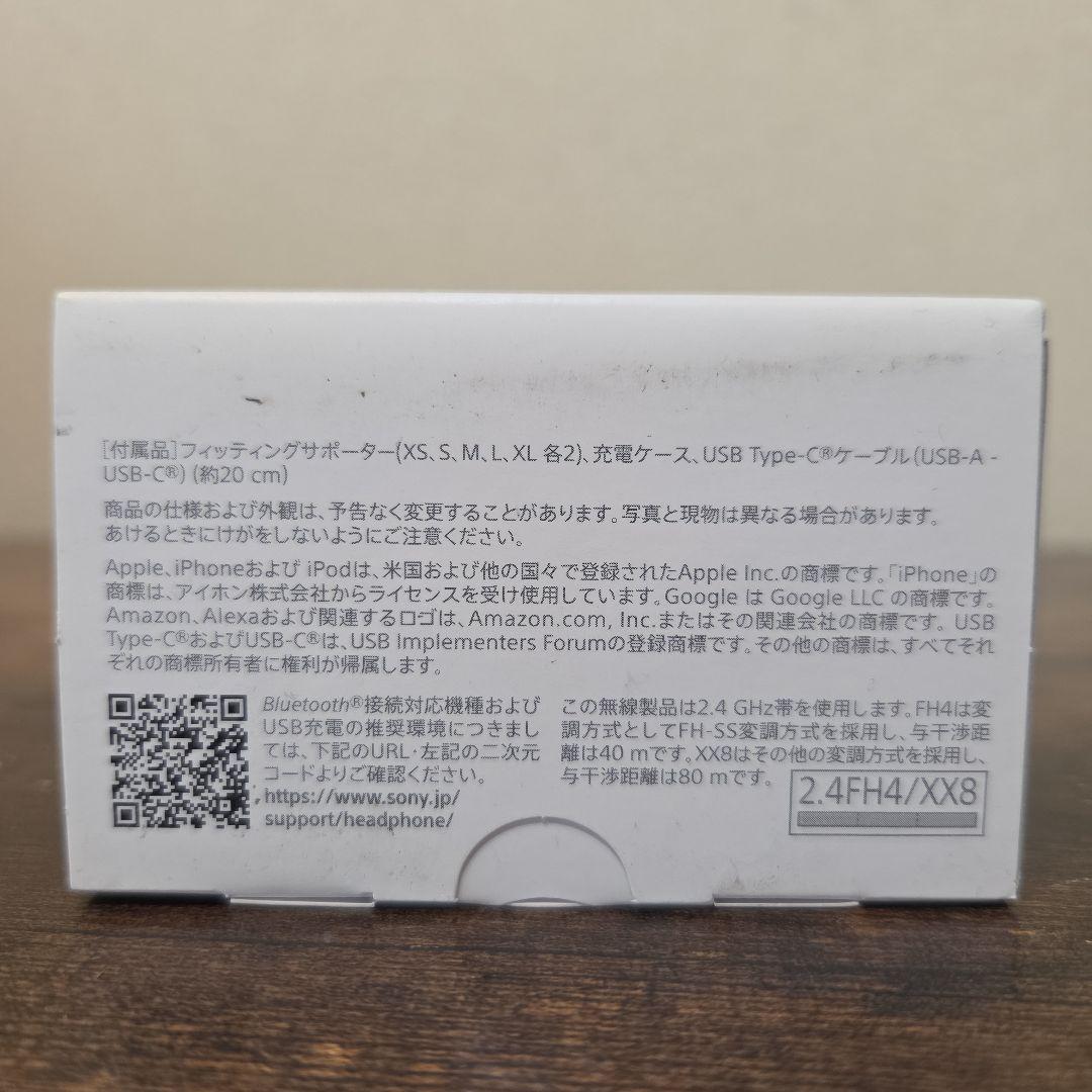 新品未使用　SONY LinkBuds ワイヤレスイヤホン