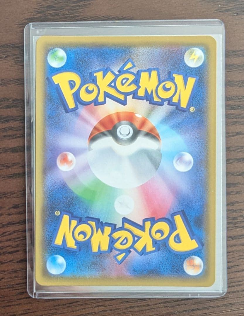 バンギラスV SR S5I 一撃マスター 077/070