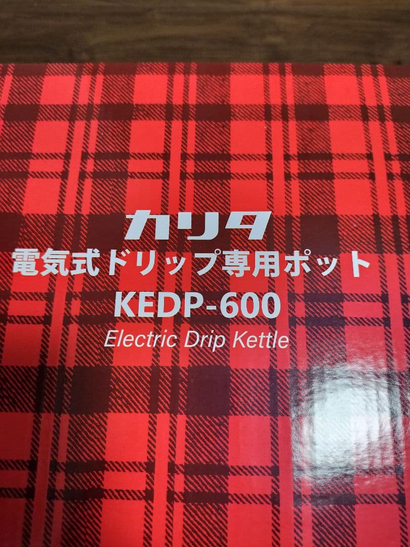 【新品・未使用】Kalita(カリタ)電動式ドリップ専用ポットシルバー