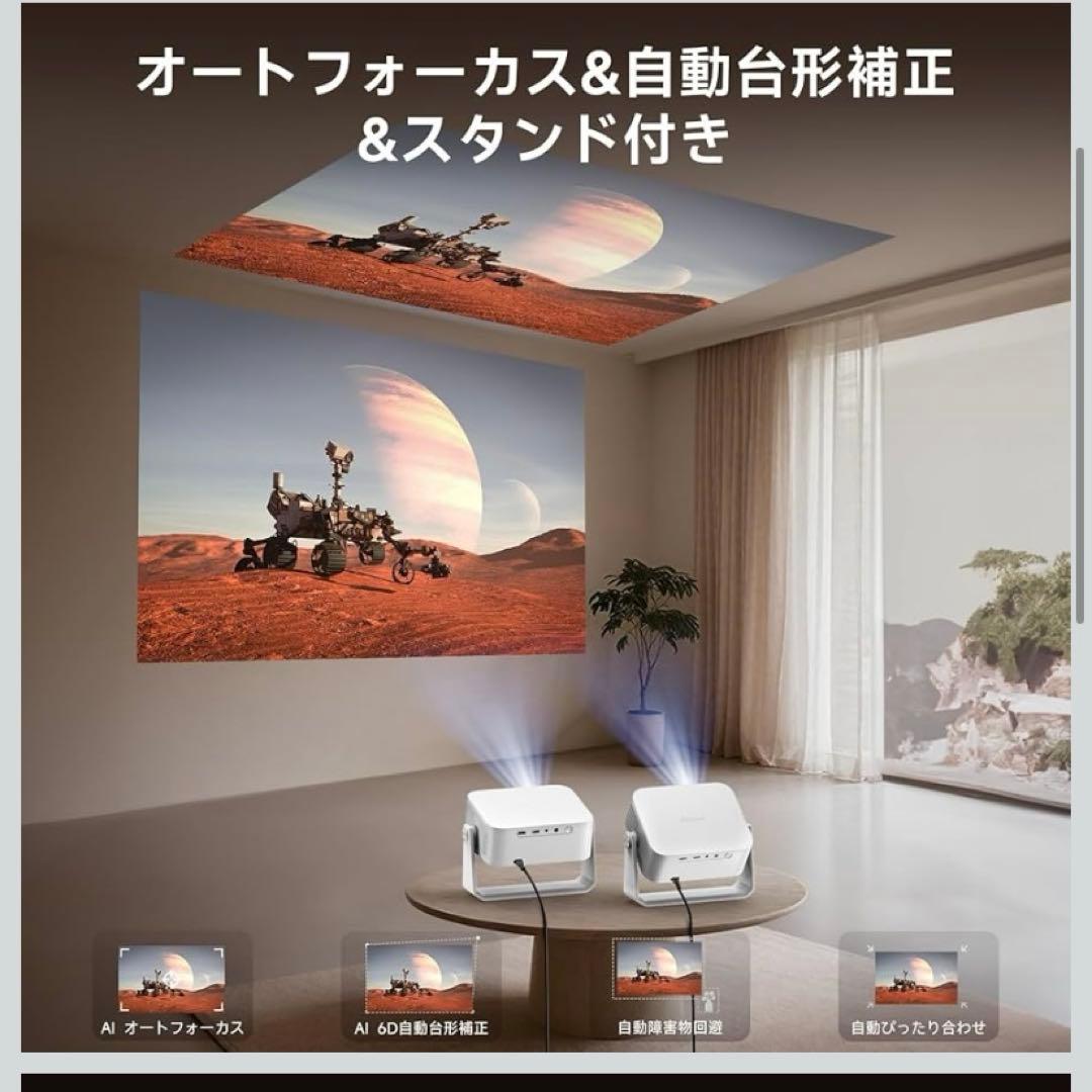 プロジェクター 家庭用 小型 天井投影 1200ASNI 高輝度