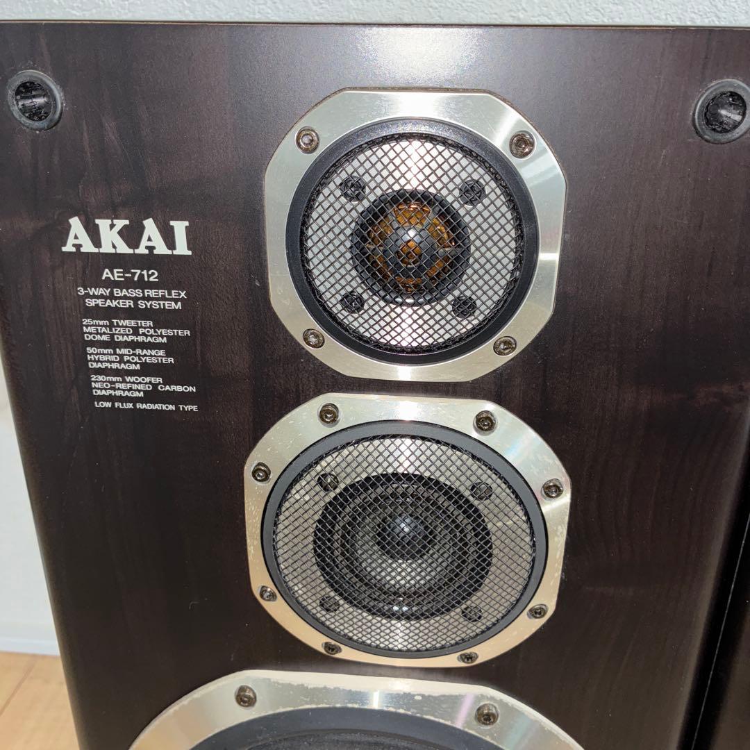 AKAI 3ウェイスピーカー AE-712 ペアスピーカー 中古 カバーネット付