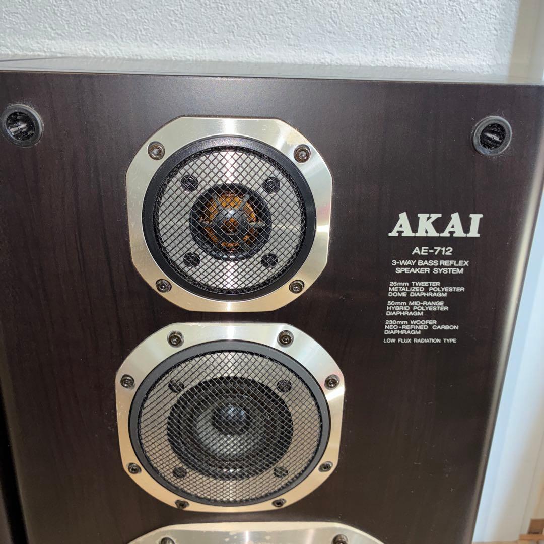 AKAI 3ウェイスピーカー AE-712 ペアスピーカー 中古 カバーネット付