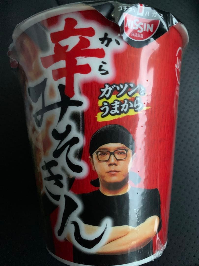 HIKAKIN PREMIUM 辛みそきん ラーメン 50個セット