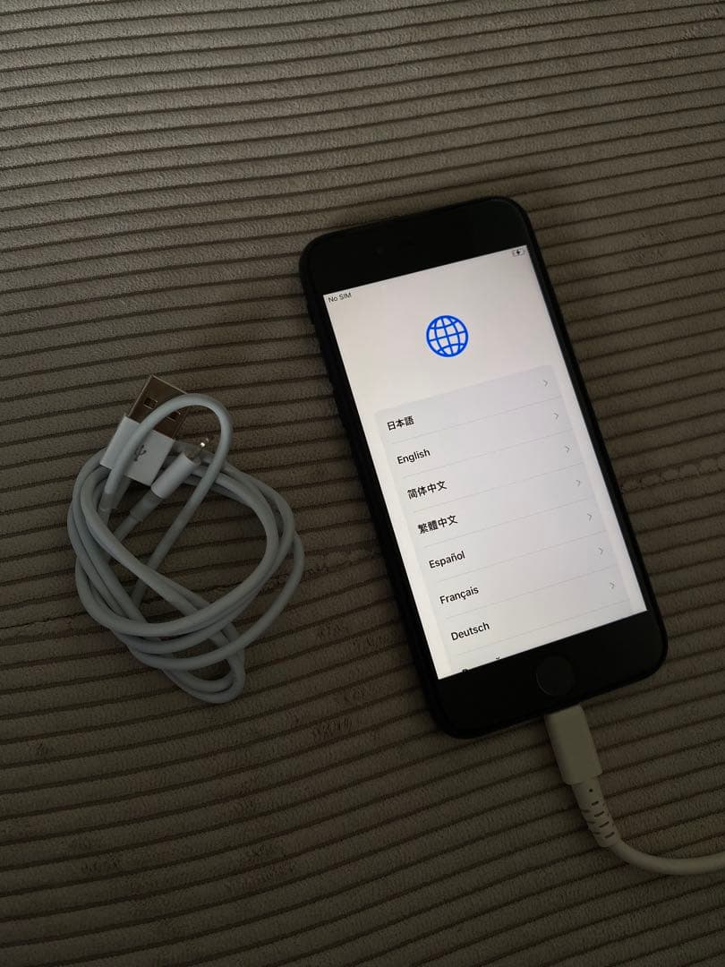 Apple iPhone 7 ブラック 本体 USBケーブル付き