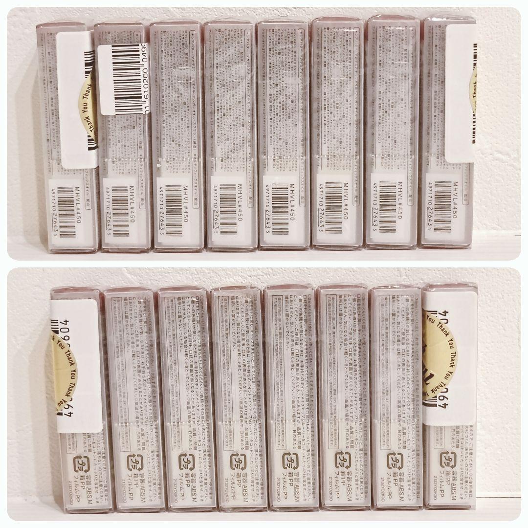 新品 RD450 8本 コーセー エスプリーク プライムティントルージュ 口紅