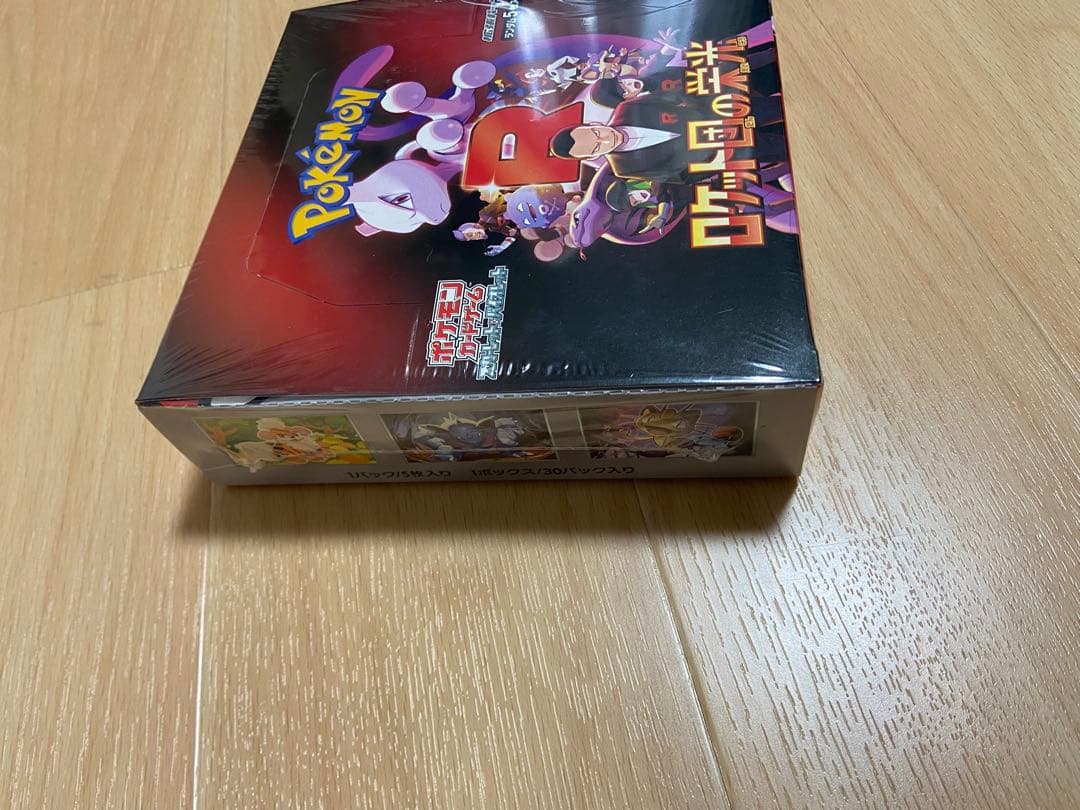 ポケモンカードゲーム ロケット団の栄光 1BOX 新品未開封 シュリンク付き