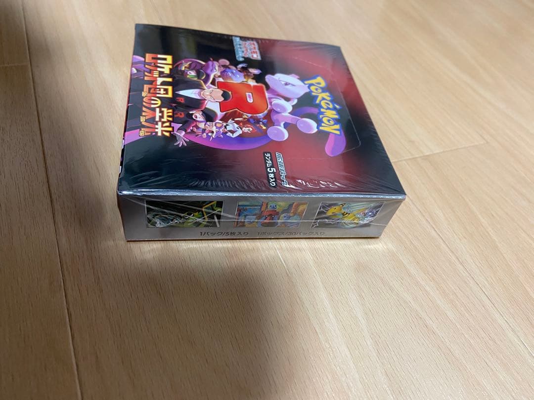 ポケモンカードゲーム ロケット団の栄光 1BOX 新品未開封 シュリンク付き
