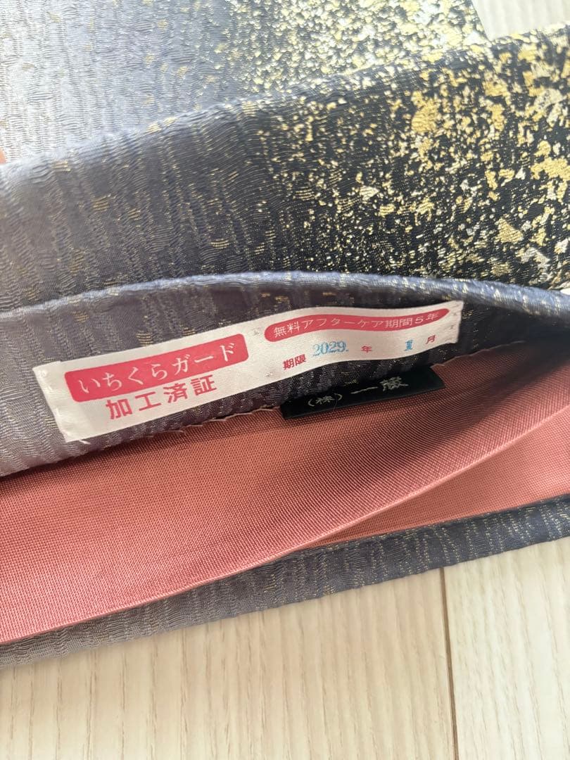 【新品未使用】フォーマル 袋帯 グラデーション 金 銀 紺 岡山工芸 夜空