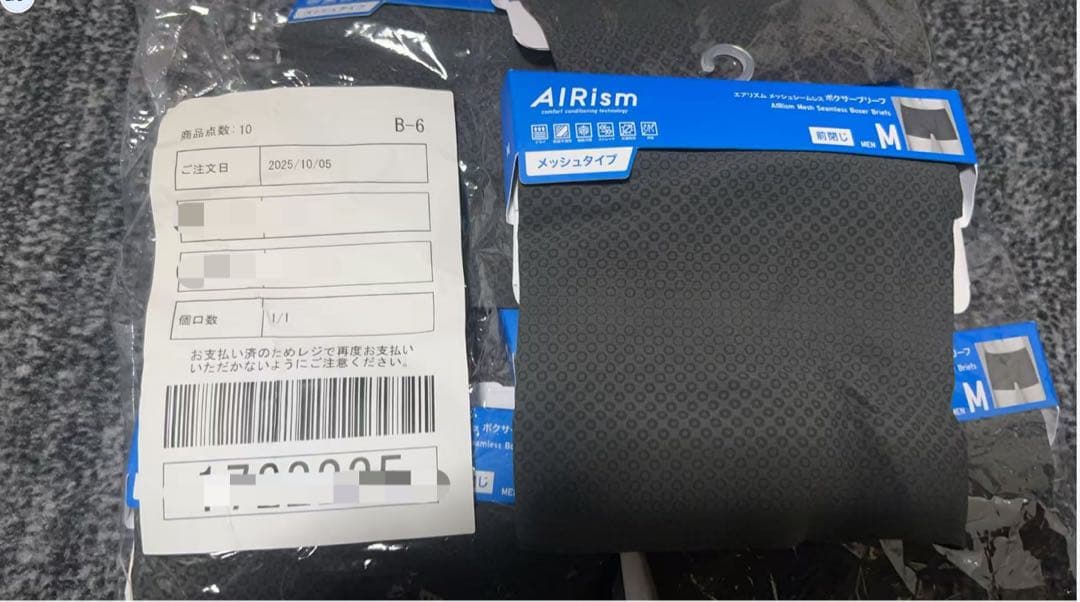 エアリズム ボクサーパンツ XL・M・グレー・ネイビー・ブラック