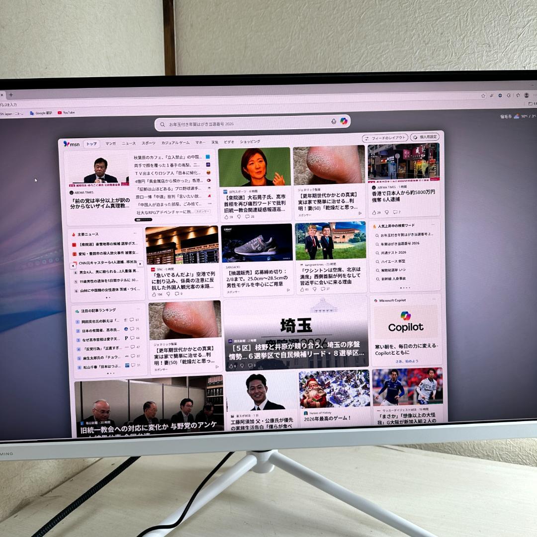 180Hz WQHD 27インチ ゲーミングモニター