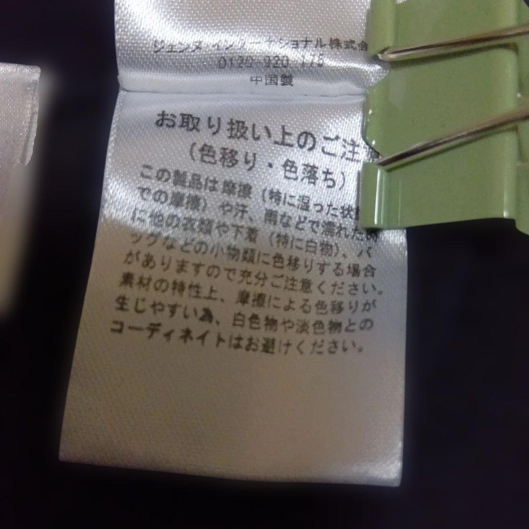 JENNE フレンチスリーブ　ロングニットフレアワンピースL　ブラック