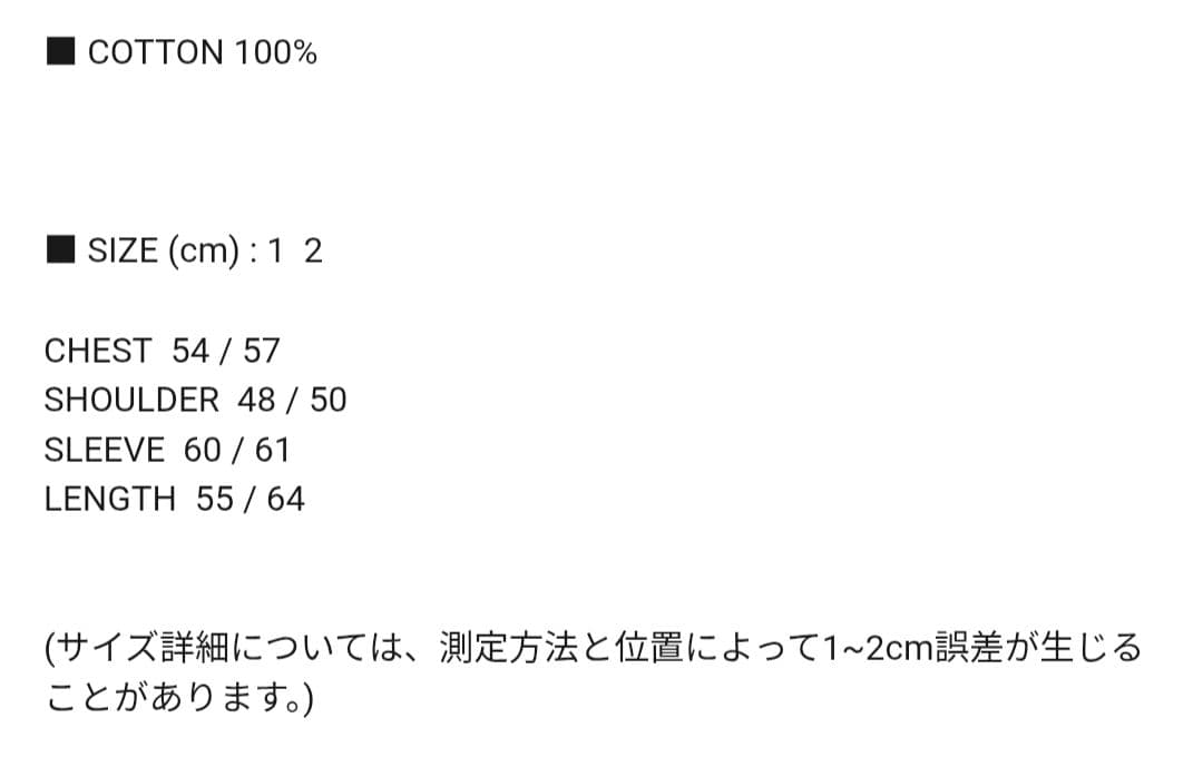 coyseio デニムジャケット