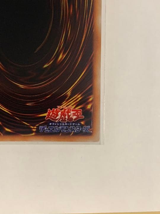 遊戯王 初期　タクリミノス　ウルトラシークレット