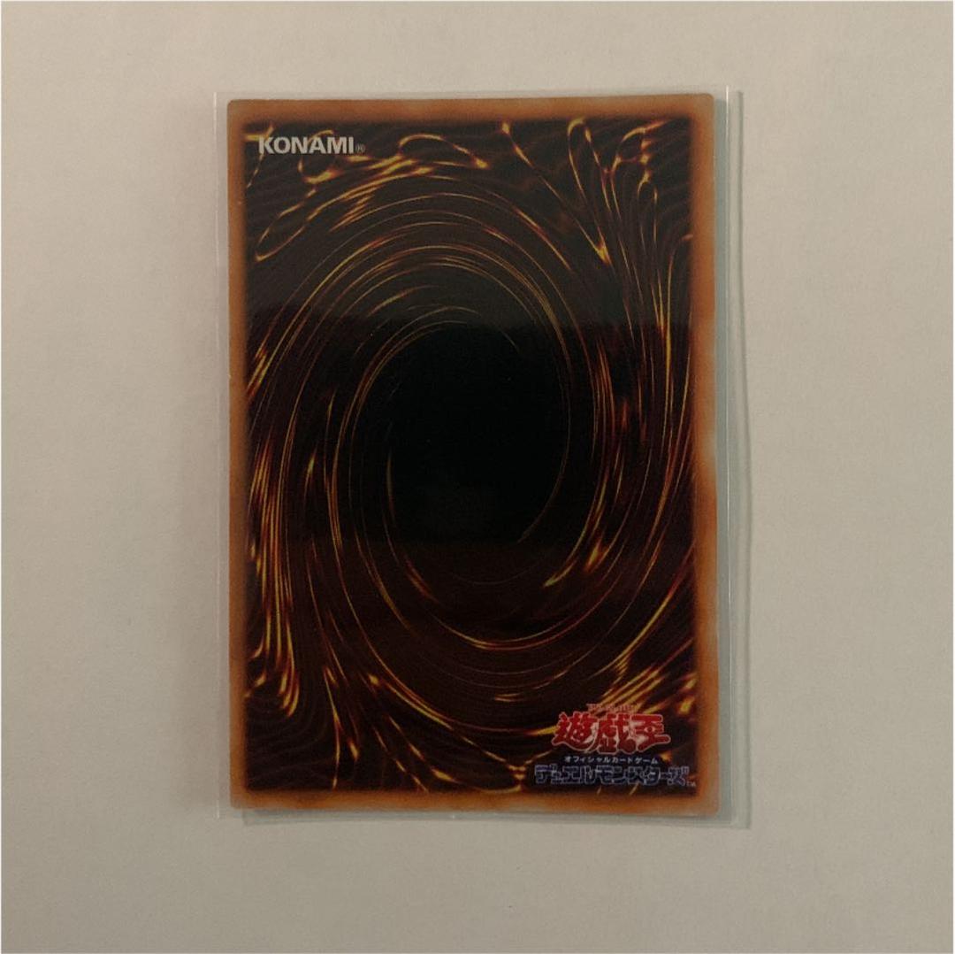 遊戯王 初期　タクリミノス　ウルトラシークレット