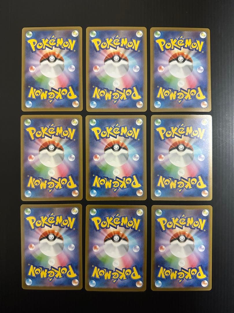 ポケモンカード　AR 51枚　まとめ売り