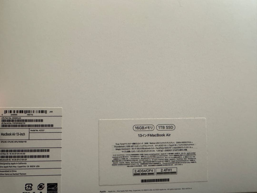 MacBook本体 MacBook Air M1 16GB 1TB