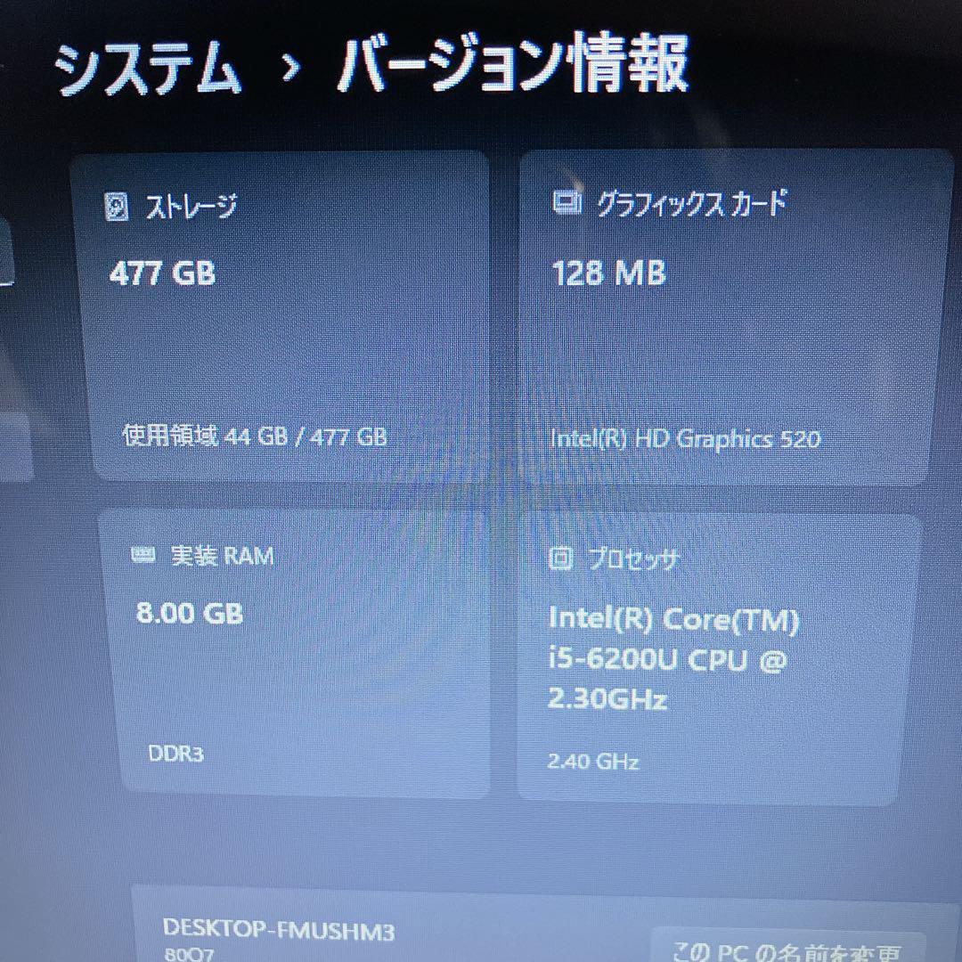 Ideapad Corei5-6世代　 新品SSD512GB /DVD搭載