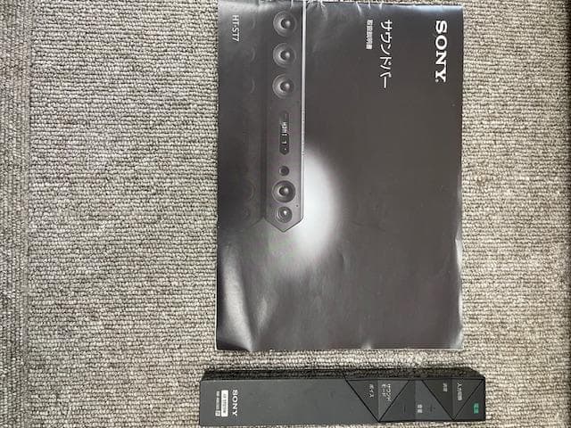SONY サウンドバー　HT-ST7