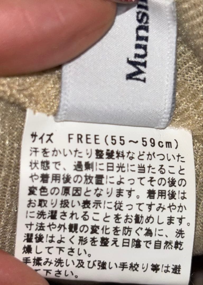 【マンシングウェア】冬ゴルフ小物3点セット