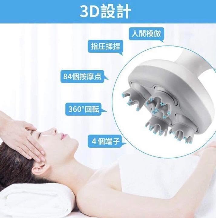 ヘッドスパの気持ち良さ❣シャンプー併用で頭皮もスッキリ♪❤ヘッドマッサージャー