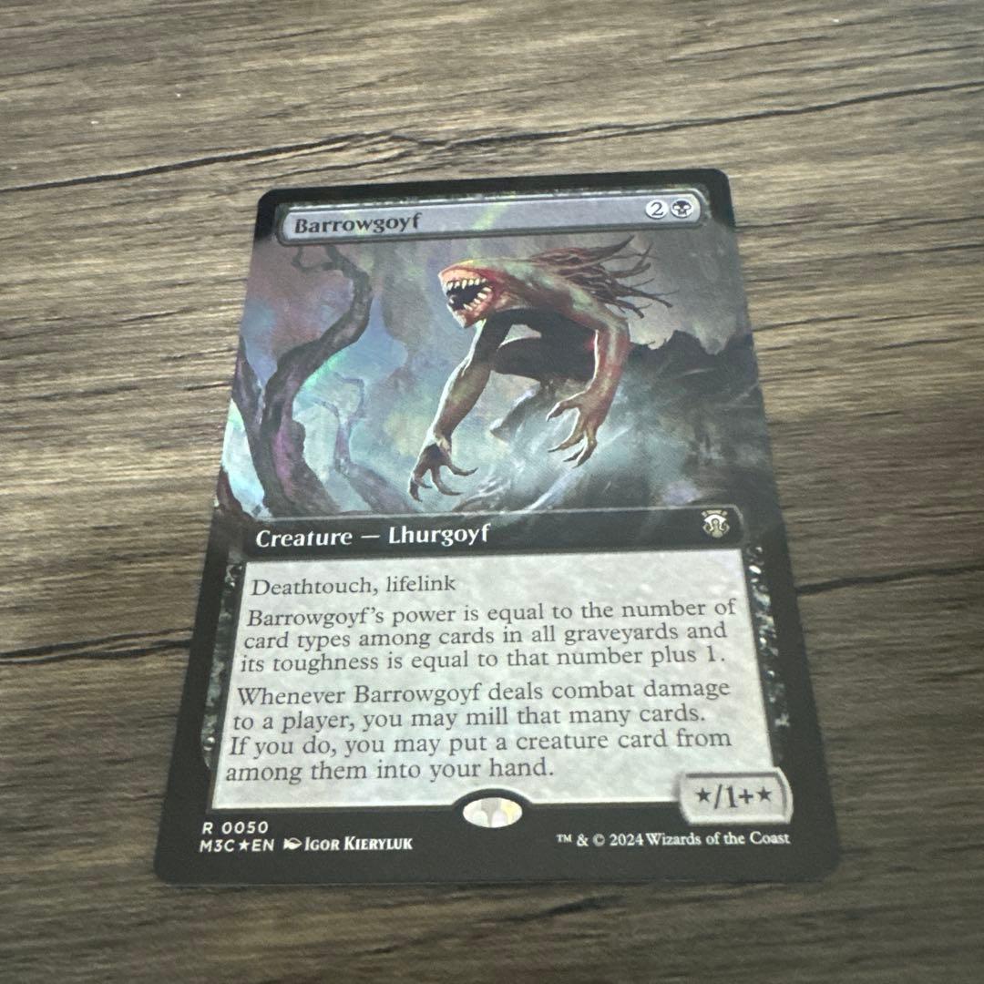 Barrowgoyf リップル foil 英語版 バロウゴイフ