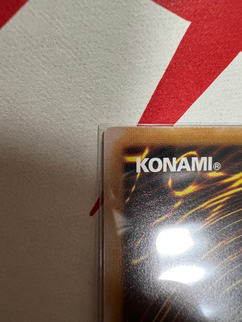 レリーフ ブルーアイズホワイトドラゴン　良品